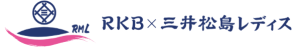 RKB×三井松島レディスロゴ画像