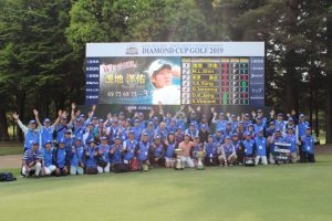 アジアパシフィック ダイヤモンドカップゴルフ2019
