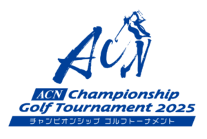ACNチャンピオンシップゴルフトーナメントロゴ