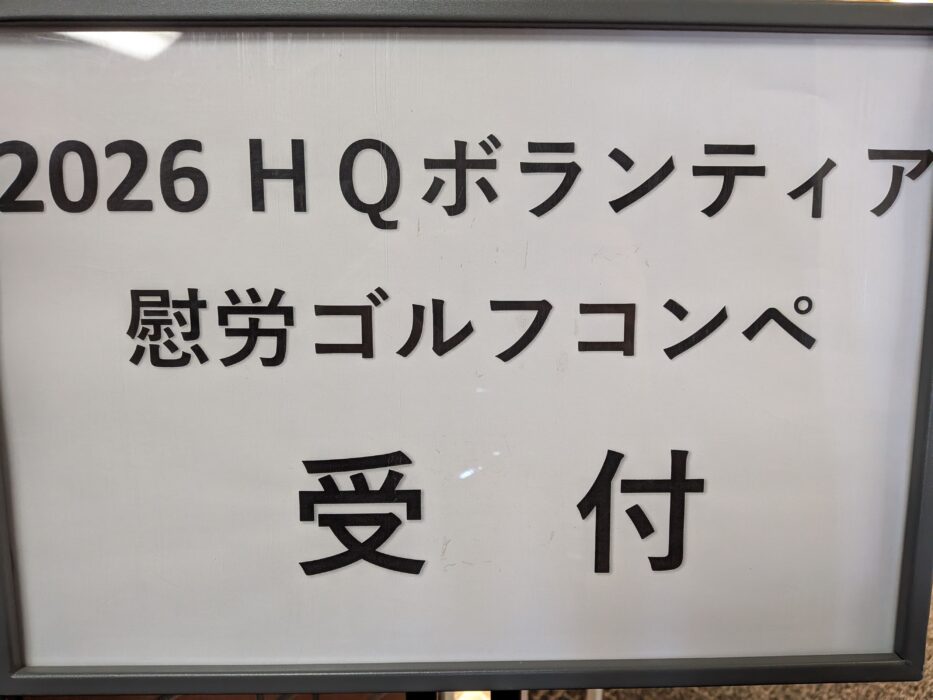 .trashed-1773455635-PXL_20260212_002918451.MP