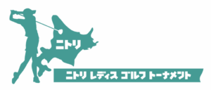 ニトリレディスゴルフトーナメントロゴ